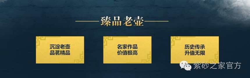 紫砂泰斗季益顺+大师庄玉林+名家曹奇敏精品 | 升值无限