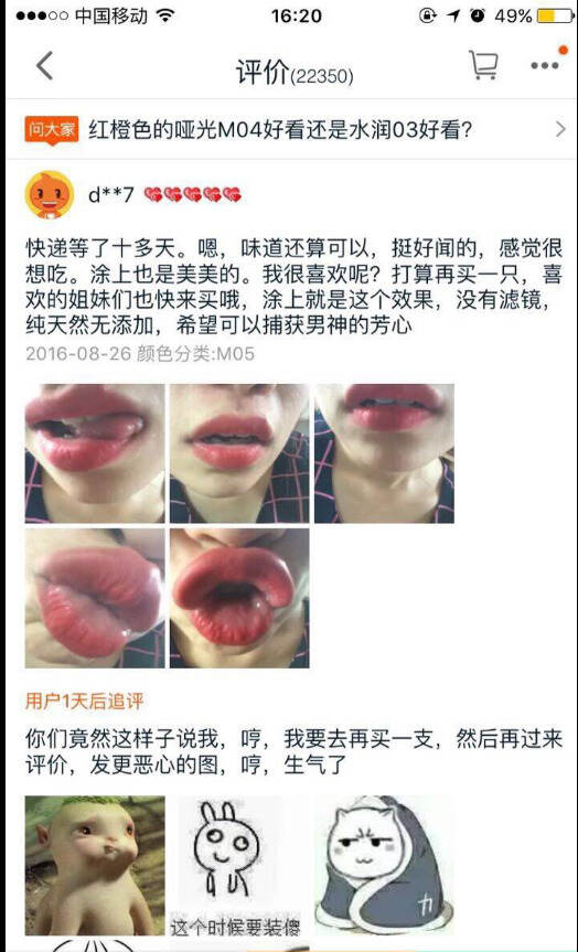 这是一组有毒的买家秀，某宝你确定你不是来搞笑的？