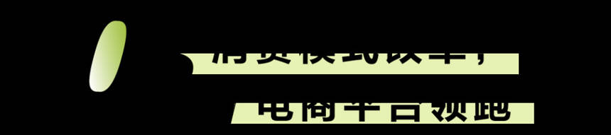 马中赤兔，茶中贵族！狙击茶人多元取向，它会是红茶界的新爆款吗