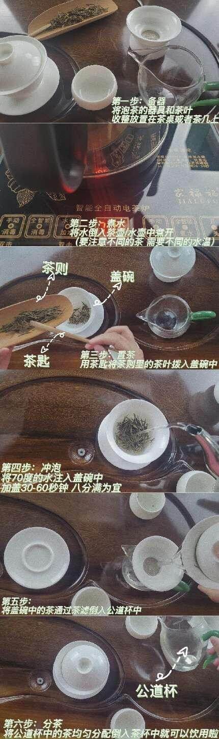 别糟蹋茶叶啦，来看看泡茶的正确步骤（上）