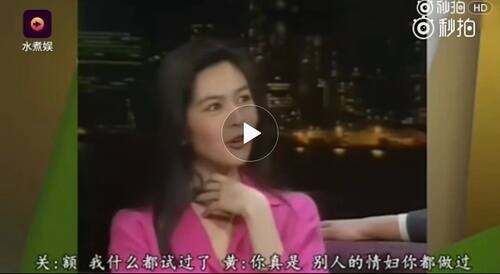 关之琳大谈情妇史，最想要个孩子，可惜没有脑子