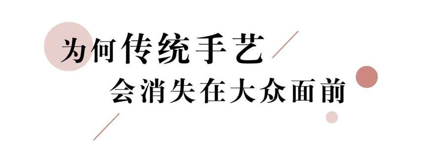 濒临失传“老手艺”搭上短视频+直播快车，成功复活爆火出圈