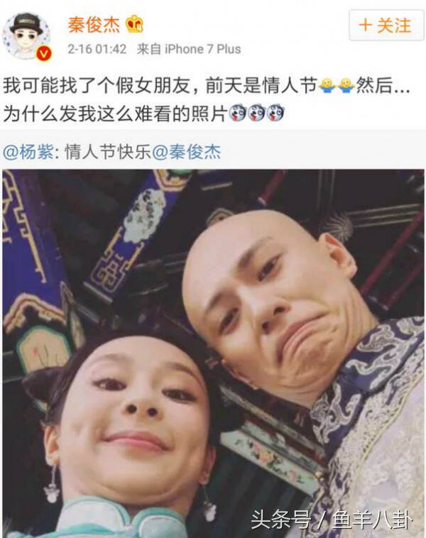 杨紫秦俊杰零点示爱，宇文怀王彦霖评论乱入抢风头，儿子是什么梗