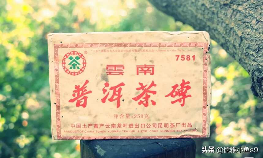 会识别茶叶的“身份证”，成为茶桌上喝茶高手