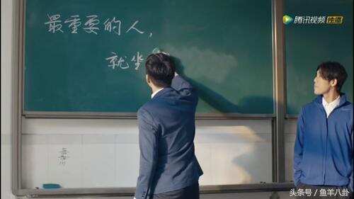 张艺兴让陈都灵早点去教室，在黑板上写这句话，竟然被情敌擦掉！