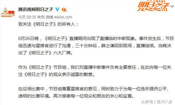 自薛之谦揭开某节目黑幕，黑历史开始满天飞？网友：得罪大佬了！