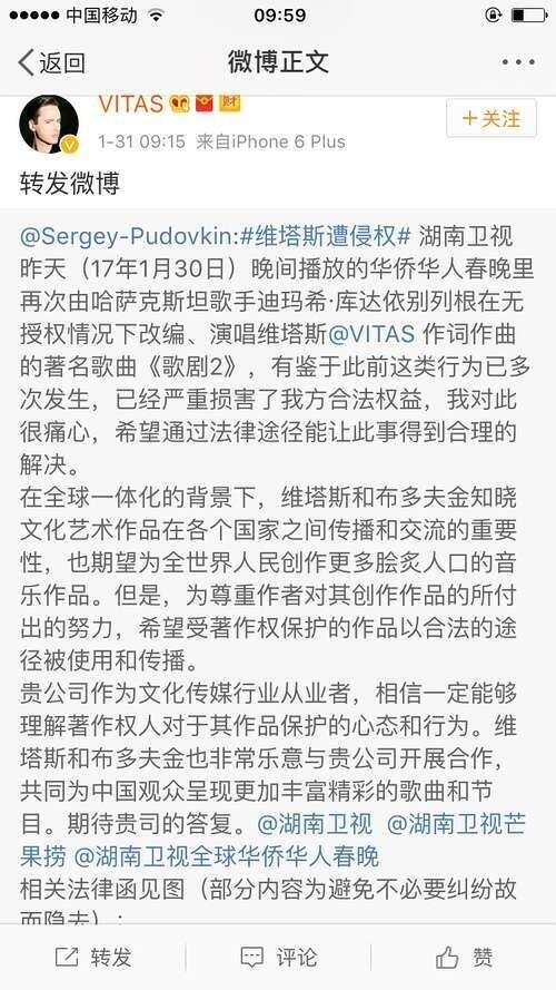 迪玛希被告侵权！你怎么看？湖南台又摊上事了，中枪的是迪玛希！