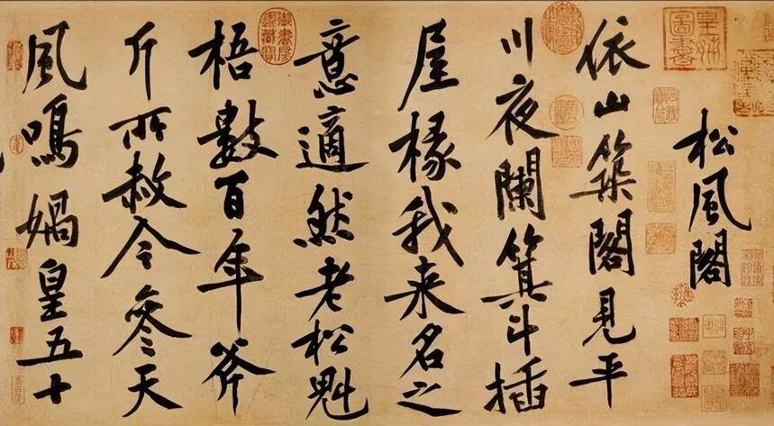 900年前的这首茶词，是品茶神作