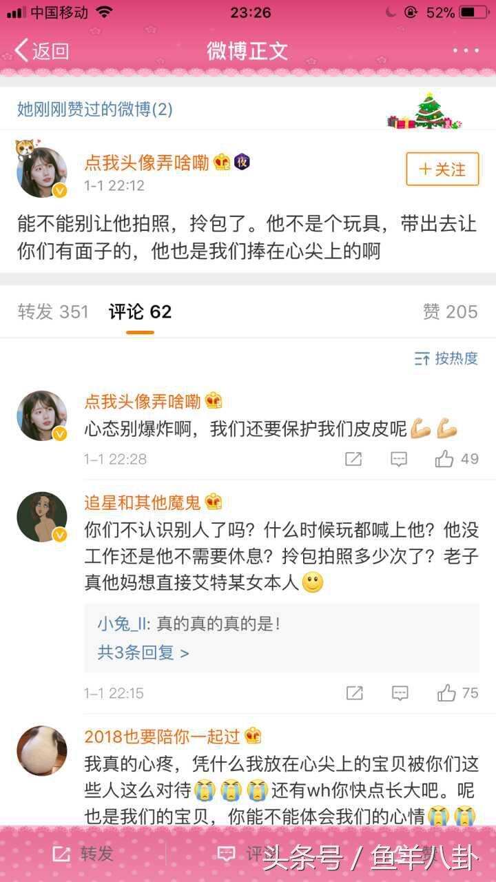 李小璐出轨，王思聪被卖热搜挡子弹，pgone在干什么呢？