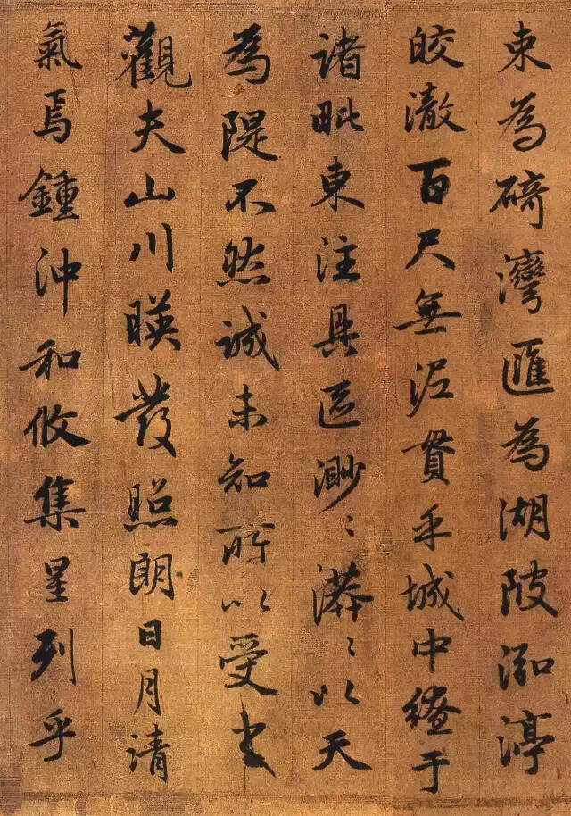 真正的好书法，贵在得心应手，就像这美了700年的935字！