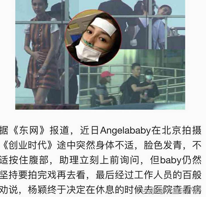 刚生完孩子的baby又拼命工作，肚子疼忍着坚持拍戏！劝不动！