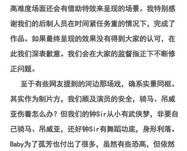 《孤芳不自赏》被黑有疑似有内幕？钟汉良粉丝的评论亮了