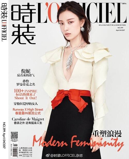 倪妮和杨幂谁更美？同一件衣服，只看大长腿，看出来了吗