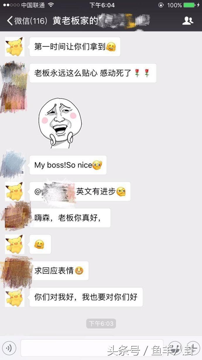 娱乐圈好老板黄晓明的豪气福利：一人一部iPhone8，大闸蟹满桌