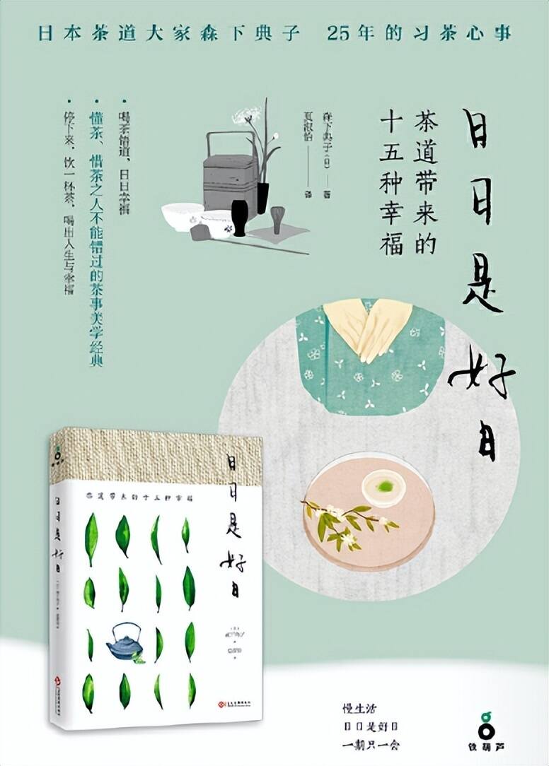 看懂这5本茶书，做当代“茶圣”，你还等什么