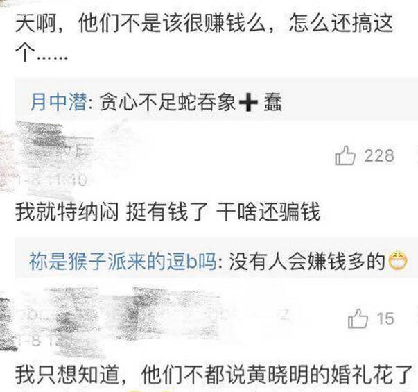 黄晓明也要做微商了？会不会成下一个张庭？比Baby演戏还赚钱