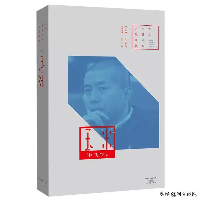 河南文艺出版社2019年度好书评选，诚邀您来当评委