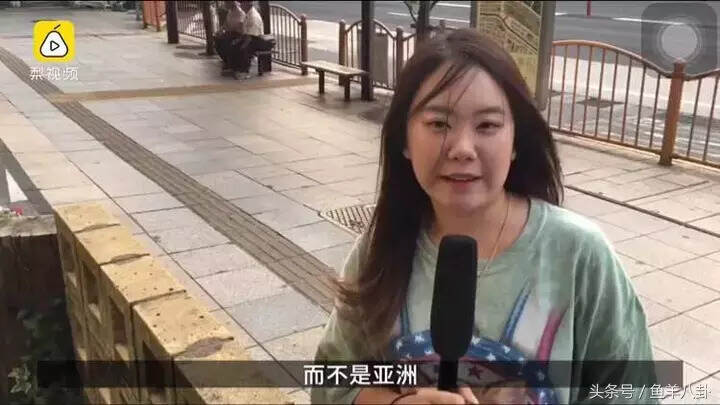 近60%日本女性想成为白人，不想在亚洲！天生对外形有自卑感