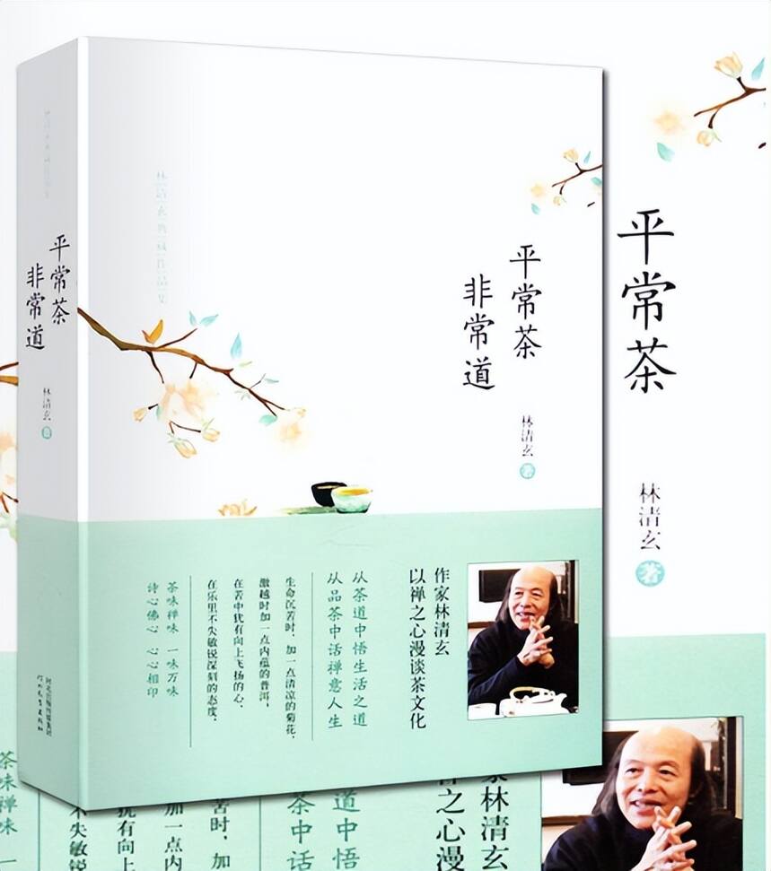 看懂这5本茶书，做当代“茶圣”，你还等什么