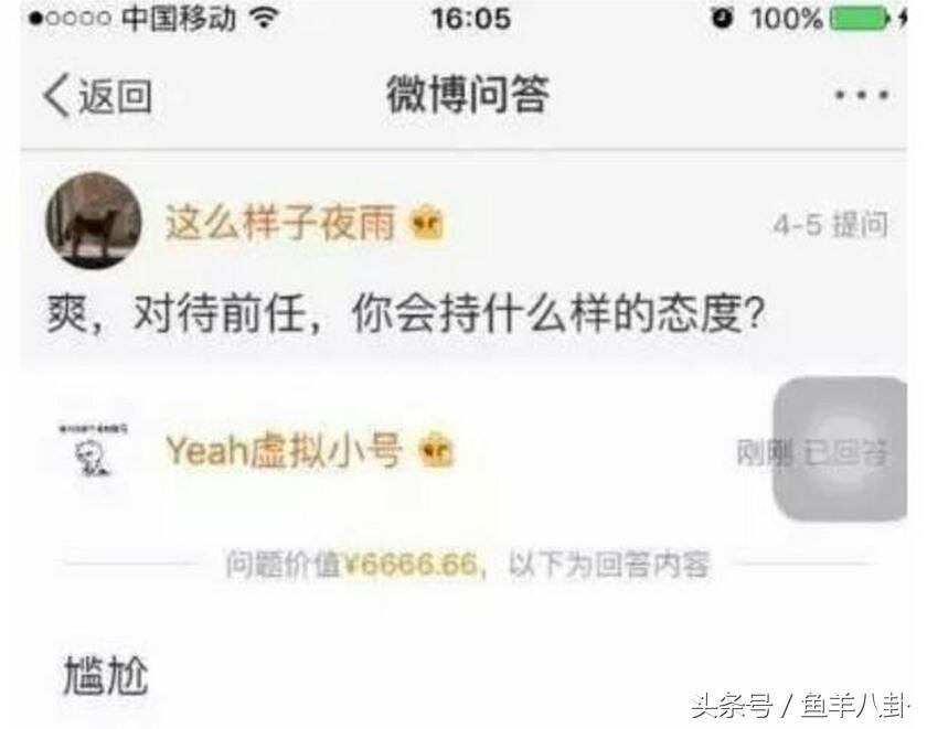 胡彦斌说自己“掉进了粪坑”，郑爽一边发疯，爽爸竟提到杨洋？