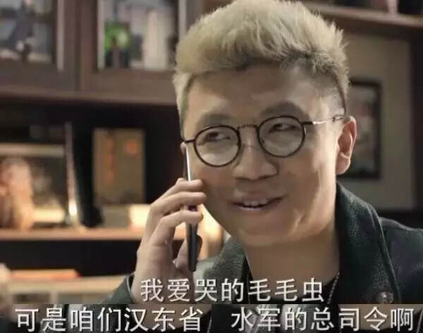 《人民的名义》郑西坡亲儿子这么帅？！网友：怎么给配了个智障？