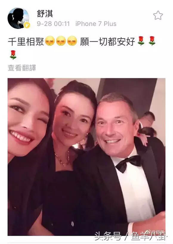 章子怡从美国回来，和舒淇同台，自信气场秒杀如女王！