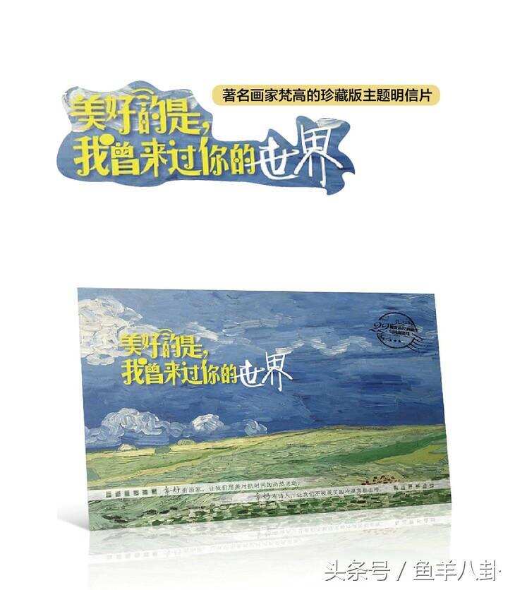 曾被成龙追八年，今年62岁的她在《无问西东》里依然很美