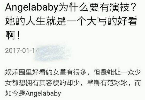 Angelababy人生一个大写的好看！这样的人生你羡慕吗？