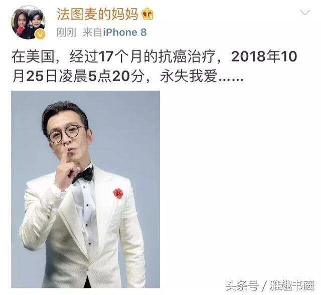 央视名嘴李咏去世，众网友感叹：若不当主持肯定是很帅的书法家