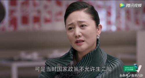 《欢乐颂2》令妃娘娘一把抓住安迪！当成了儿媳妇，说不能生二胎