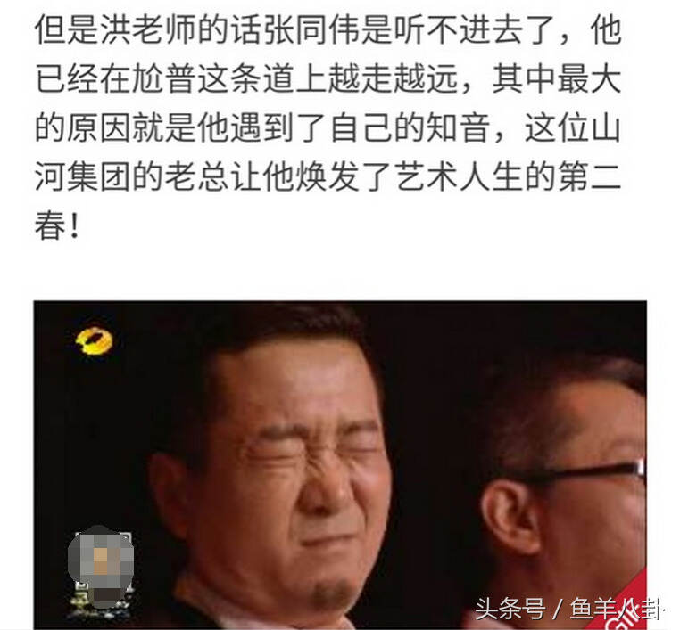 张杰给浑身湿透的颖儿擦头发，谢娜黑脸，网友：歌坛祁同伟！