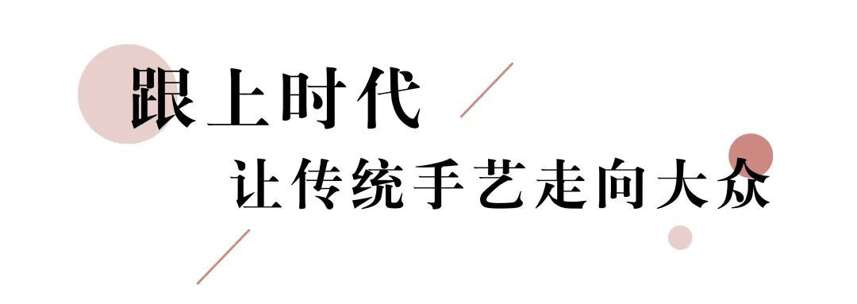 濒临失传“老手艺”搭上短视频+直播快车，成功复活爆火出圈