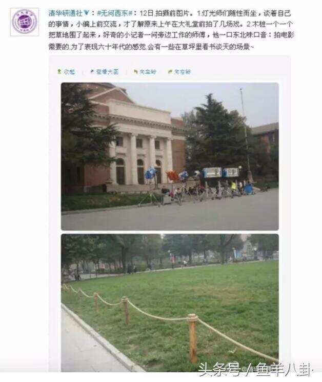 《无问西东》每一页画面里都有说不尽的芳华，却为何迟到5年才播