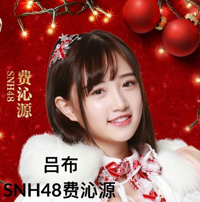 SNH48《女尊·三国志》开拍，曹操变大美女，三国粉已气疯！