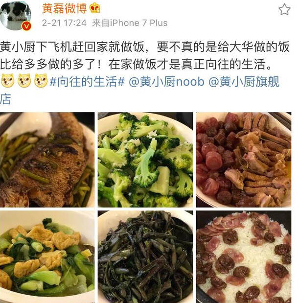 黄磊：我老婆是个懒女人，不会做饭，我爱了她20年