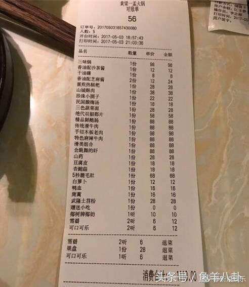 黄磊想赚钱想疯了？火锅店一份牛肉398元！没有人去吃！