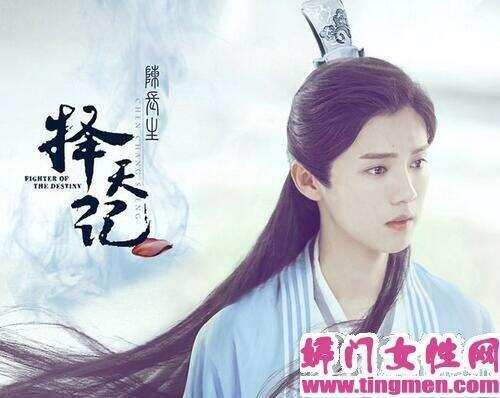 古力娜扎能靠《花儿与少年3》洗白吗？她还有《择天记》加鹿晗！