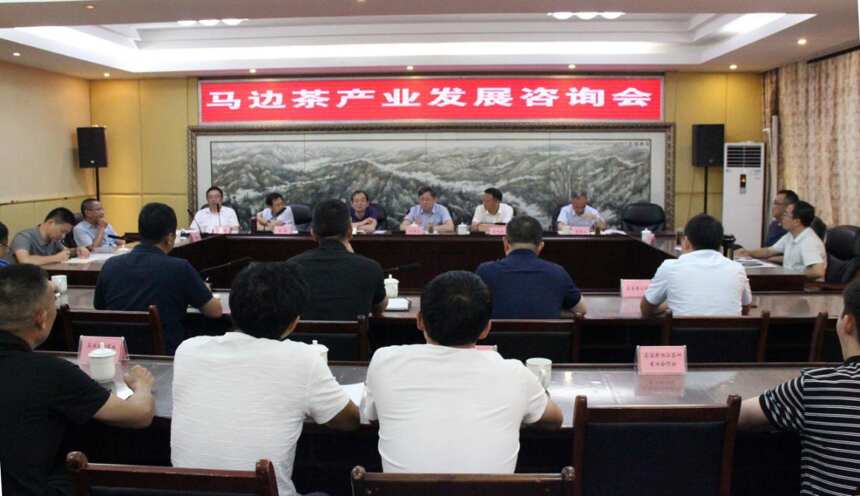 中国茶叶学会“党建强会”活动走进彝乡马边