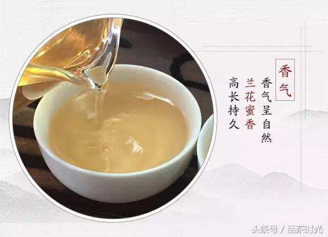 品茶时光｜如果一款茶叶比香水还香，你还敢喝吗？