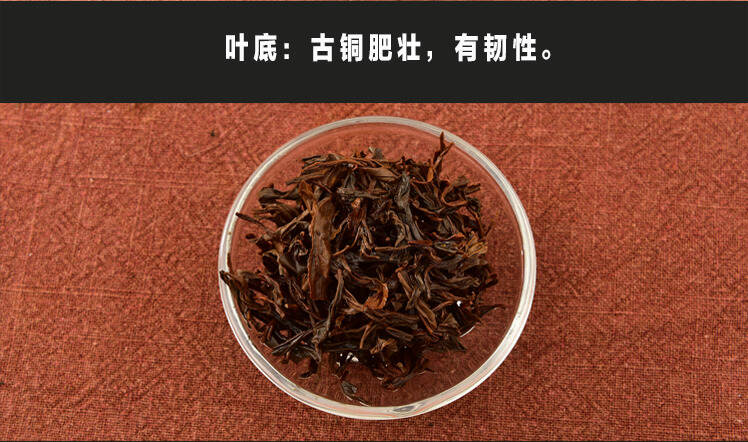 什么是大赤甘和小赤甘？据说这个可以暴露你茶龄？