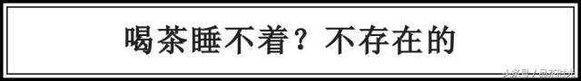 品茶时光｜喝茶在潮汕人心中的地位有多重？