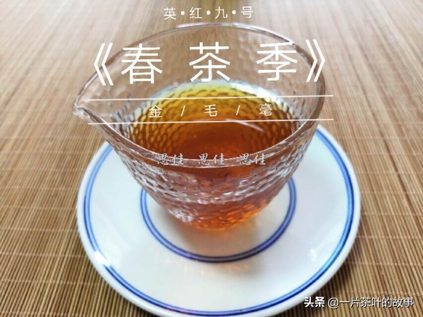 红茶有八种香型，你喝的红茶是属于哪种香型呢？