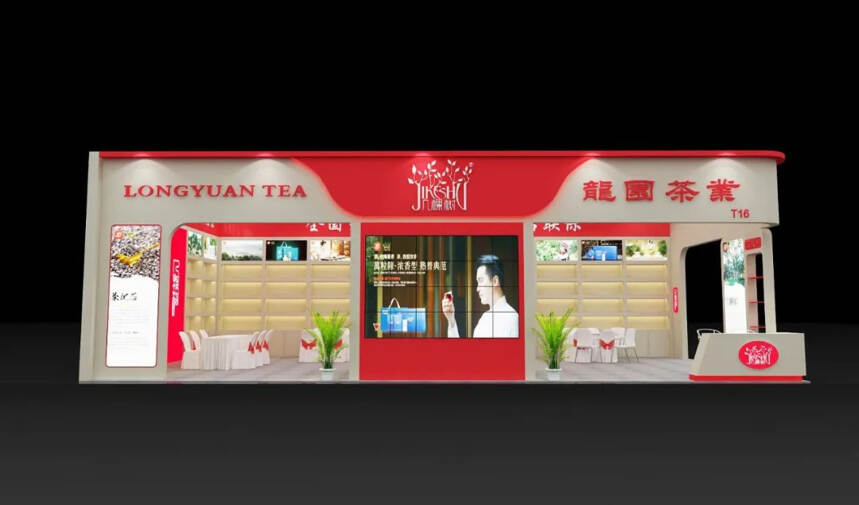 龙园茶业（几棵树）沈阳茶博会逛展指南