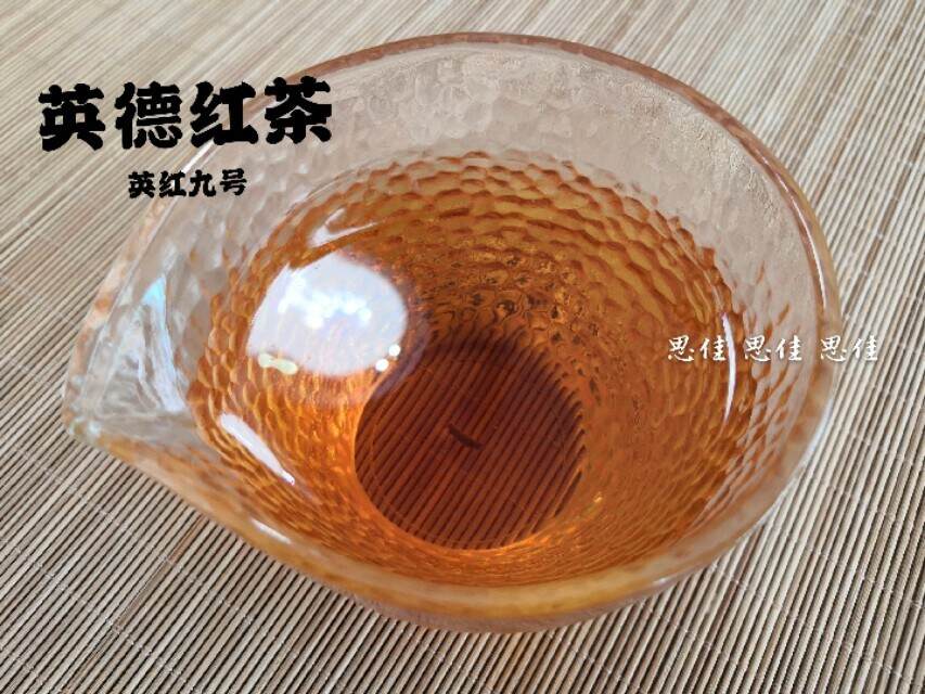 走进红茶的世界，有一种红茶叫英红九号