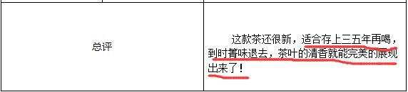 书呆子品鉴官：12月品鉴快讯