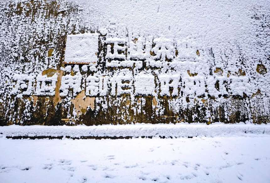 武夷山又下雪了