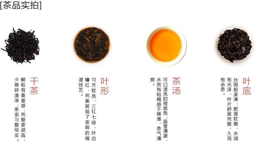 很多茶友初听肉桂以为是菜品｜错了