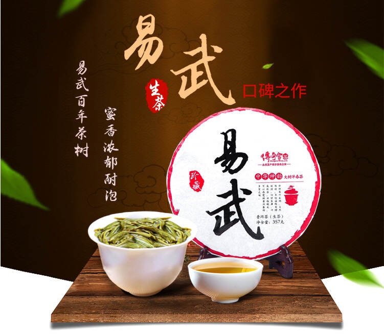 喝茶居然还能看出性格？