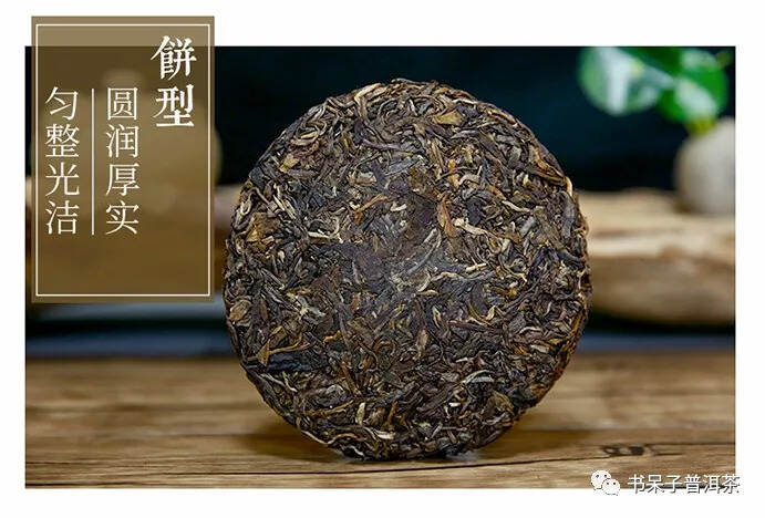 半价预售 | 昆明干仓十年陈，甜润浓厚，香韵皆具