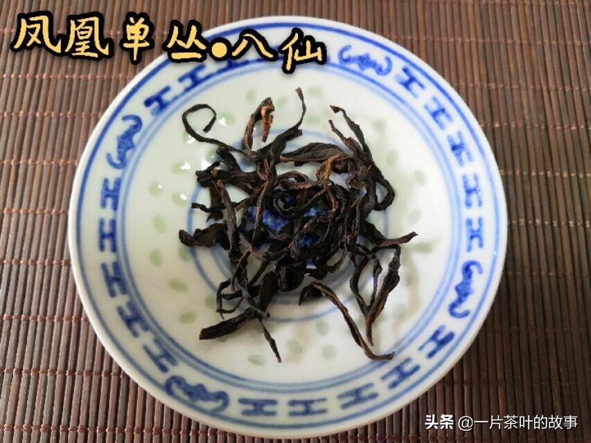 乌龙茶｜这些经典的凤凰单丛茶香型，你一定要尝尝